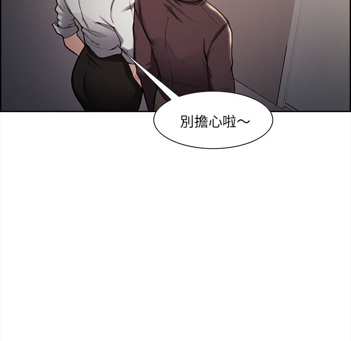 岳母家的刺激生活[h漫]韩漫全集-岳母家的刺激生活-第22章无删减无遮挡章节图片 