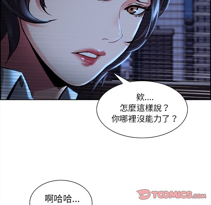 岳母家的刺激生活[h漫]韩漫全集-岳母家的刺激生活-第22章无删减无遮挡章节图片 