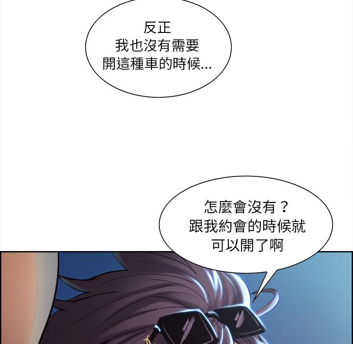 岳母家的刺激生活[h漫]韩漫全集-岳母家的刺激生活-第22章无删减无遮挡章节图片 