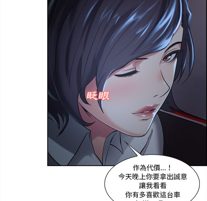 岳母家的刺激生活[h漫]韩漫全集-岳母家的刺激生活-第22章无删减无遮挡章节图片 