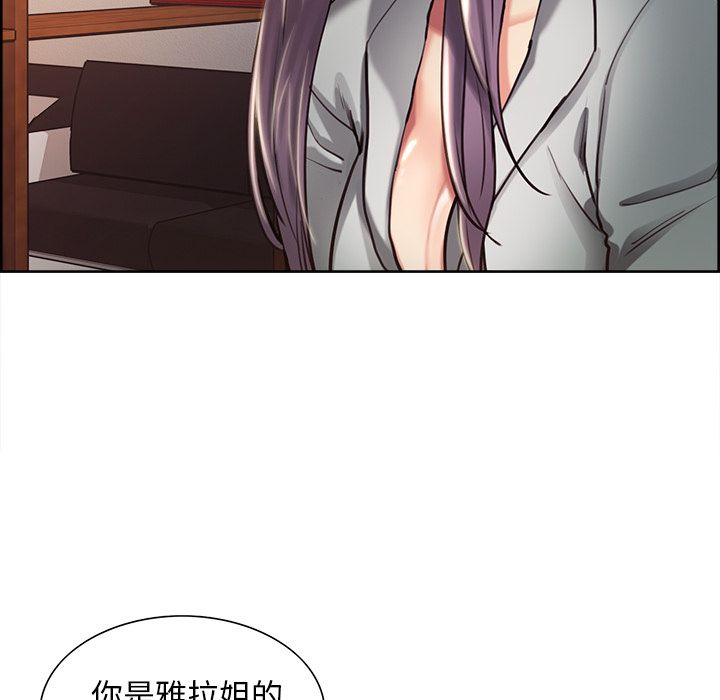 岳母家的刺激生活[h漫]韩漫全集-岳母家的刺激生活-第22章无删减无遮挡章节图片 
