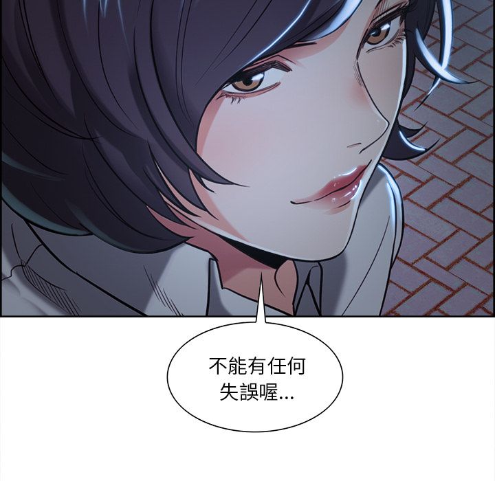 岳母家的刺激生活[h漫]韩漫全集-岳母家的刺激生活-第22章无删减无遮挡章节图片 