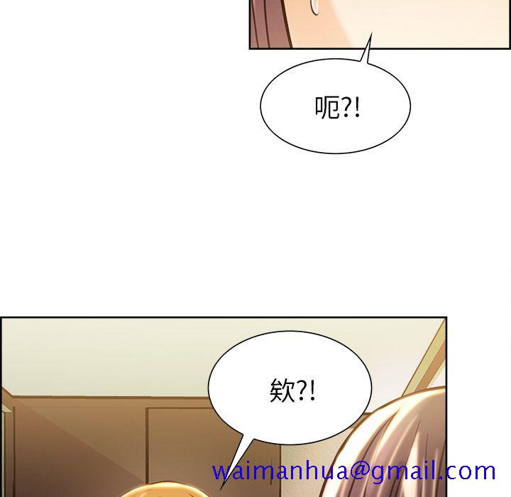 岳母家的刺激生活[h漫]韩漫全集-岳母家的刺激生活-第22章无删减无遮挡章节图片 
