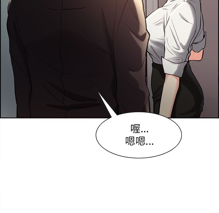 岳母家的刺激生活[h漫]韩漫全集-岳母家的刺激生活-第22章无删减无遮挡章节图片 