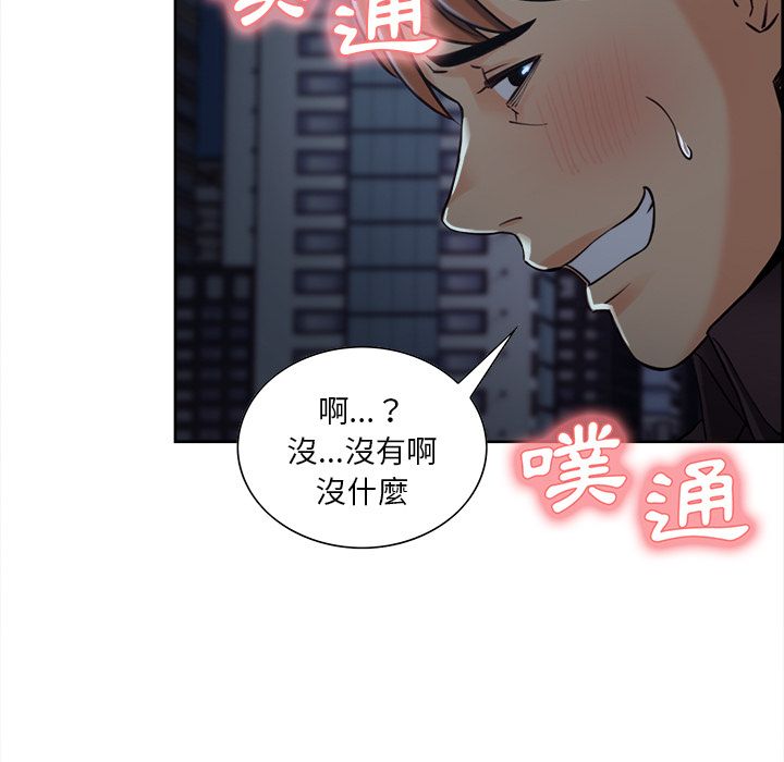 岳母家的刺激生活[h漫]韩漫全集-岳母家的刺激生活-第22章无删减无遮挡章节图片 