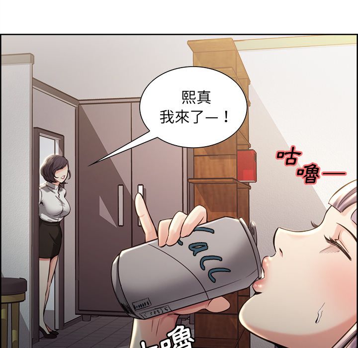 岳母家的刺激生活[h漫]韩漫全集-岳母家的刺激生活-第22章无删减无遮挡章节图片 