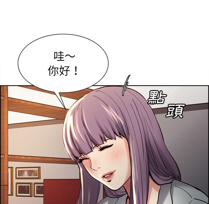 岳母家的刺激生活[h漫]韩漫全集-岳母家的刺激生活-第22章无删减无遮挡章节图片 