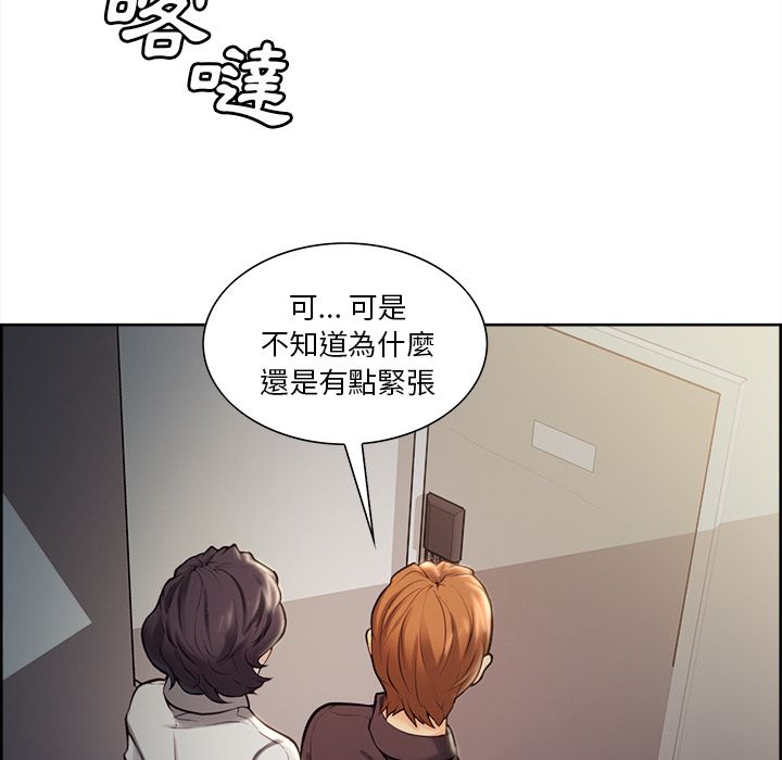 岳母家的刺激生活[h漫]韩漫全集-岳母家的刺激生活-第22章无删减无遮挡章节图片 