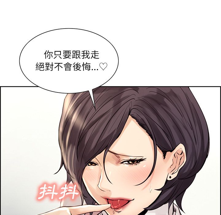 岳母家的刺激生活[h漫]韩漫全集-岳母家的刺激生活-第22章无删减无遮挡章节图片 