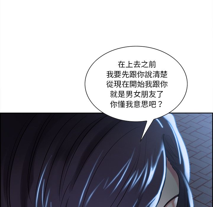 岳母家的刺激生活[h漫]韩漫全集-岳母家的刺激生活-第22章无删减无遮挡章节图片 