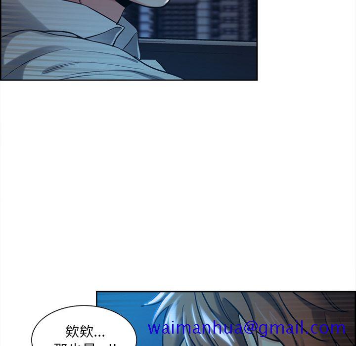 岳母家的刺激生活[h漫]韩漫全集-岳母家的刺激生活-第22章无删减无遮挡章节图片 
