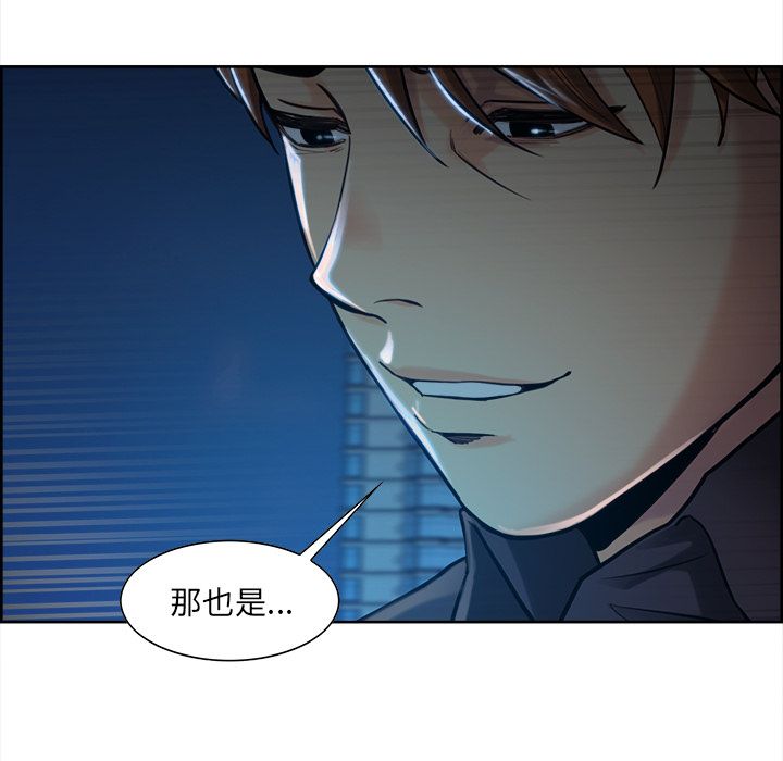 岳母家的刺激生活[h漫]韩漫全集-岳母家的刺激生活-第22章无删减无遮挡章节图片 