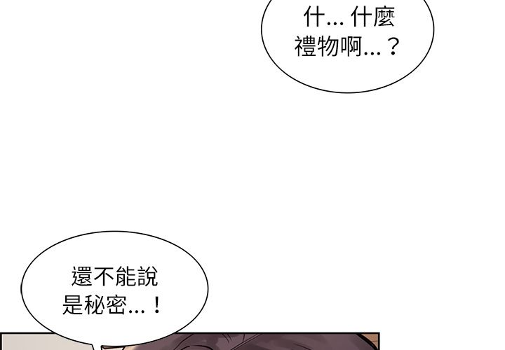岳母家的刺激生活[h漫]韩漫全集-岳母家的刺激生活-第22章无删减无遮挡章节图片 