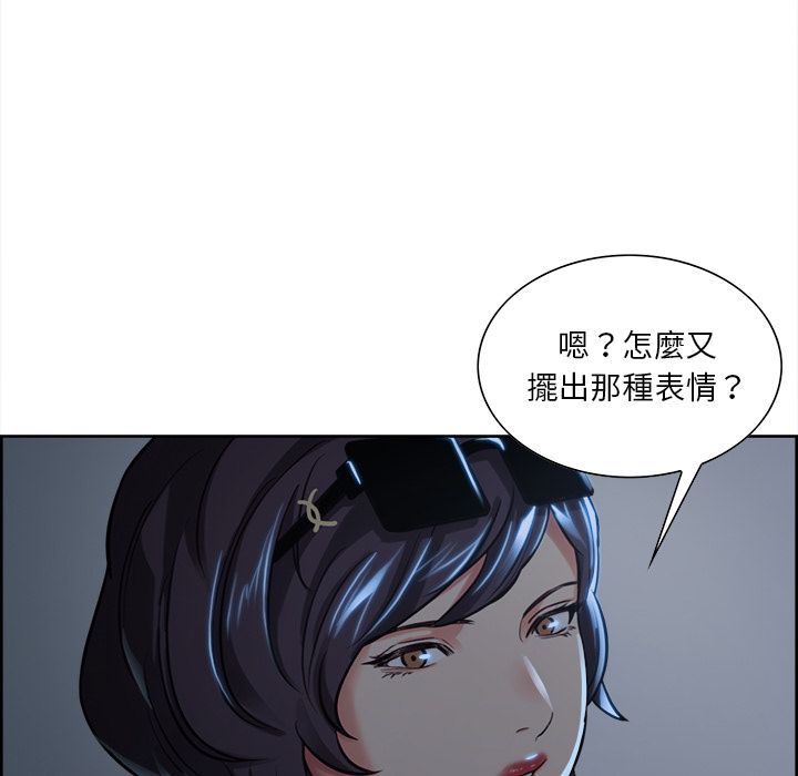 岳母家的刺激生活[h漫]韩漫全集-岳母家的刺激生活-第22章无删减无遮挡章节图片 