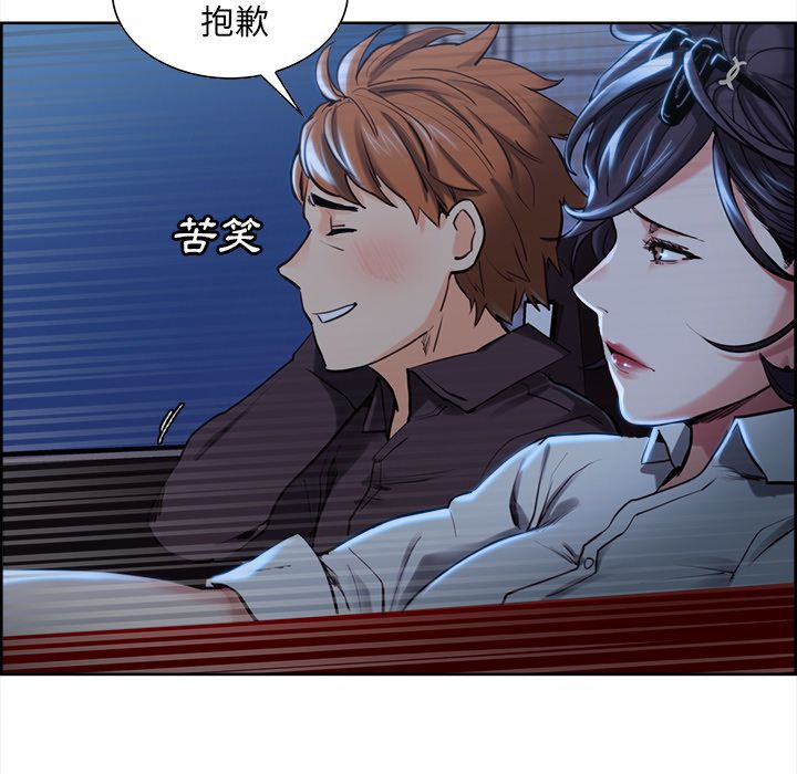 岳母家的刺激生活[h漫]韩漫全集-岳母家的刺激生活-第22章无删减无遮挡章节图片 