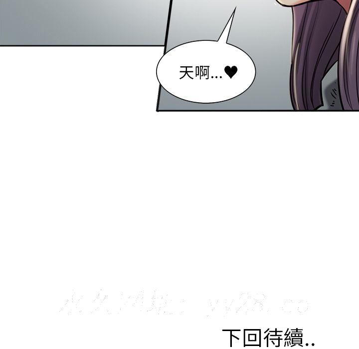 岳母家的刺激生活[h漫]韩漫全集-岳母家的刺激生活-第22章无删减无遮挡章节图片 