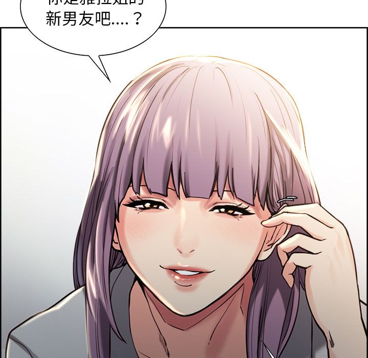 岳母家的刺激生活[h漫]韩漫全集-岳母家的刺激生活-第22章无删减无遮挡章节图片 