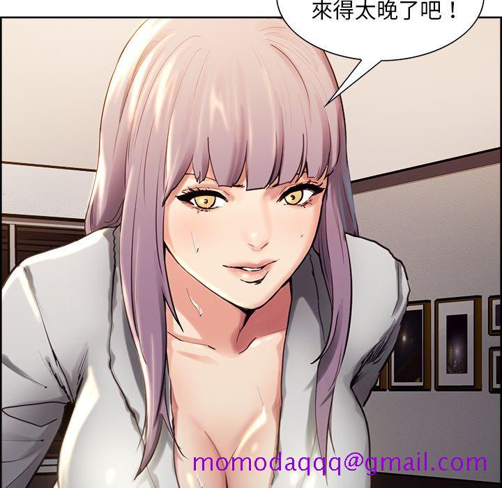 岳母家的刺激生活[h漫]韩漫全集-岳母家的刺激生活-第22章无删减无遮挡章节图片 