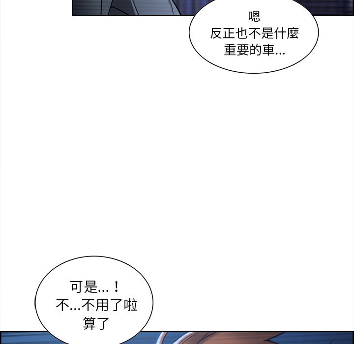 岳母家的刺激生活[h漫]韩漫全集-岳母家的刺激生活-第22章无删减无遮挡章节图片 