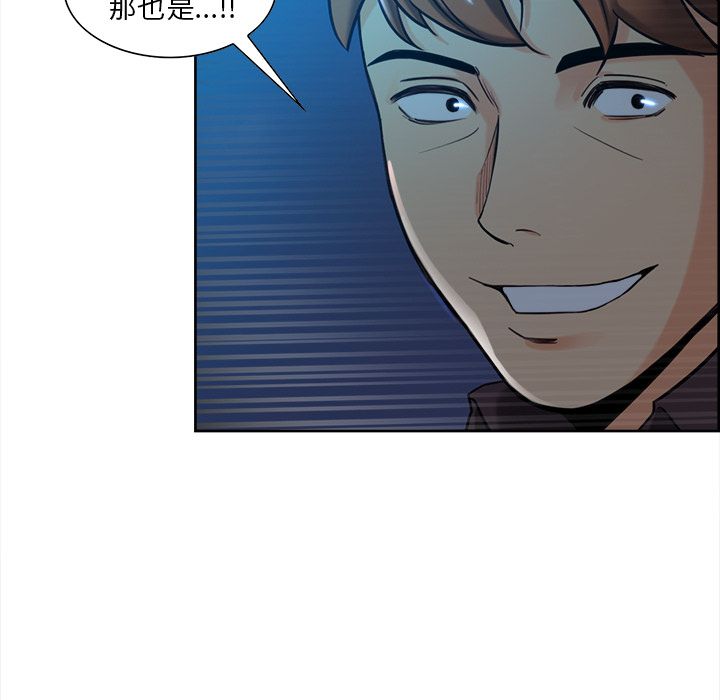 岳母家的刺激生活[h漫]韩漫全集-岳母家的刺激生活-第22章无删减无遮挡章节图片 