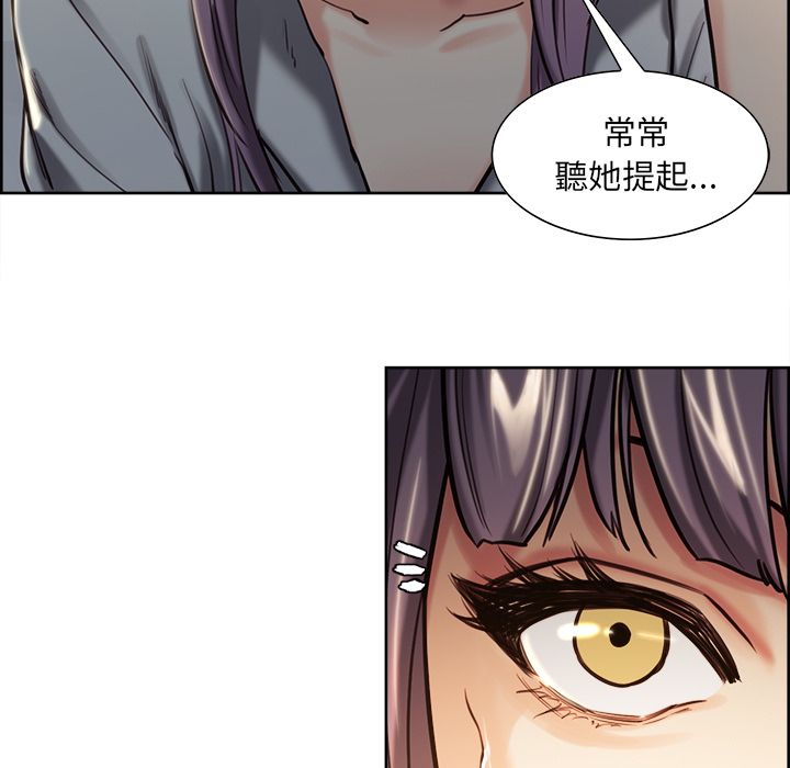 岳母家的刺激生活[h漫]韩漫全集-岳母家的刺激生活-第22章无删减无遮挡章节图片 