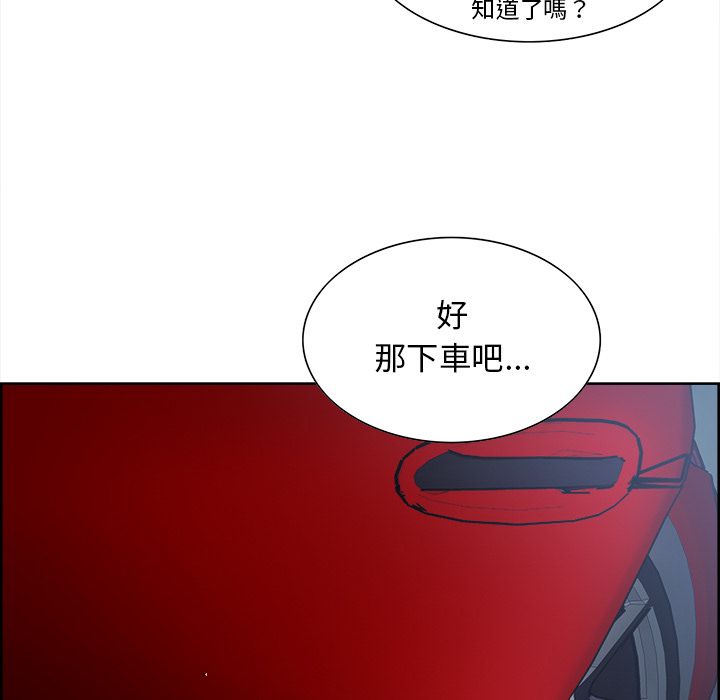 岳母家的刺激生活[h漫]韩漫全集-岳母家的刺激生活-第22章无删减无遮挡章节图片 