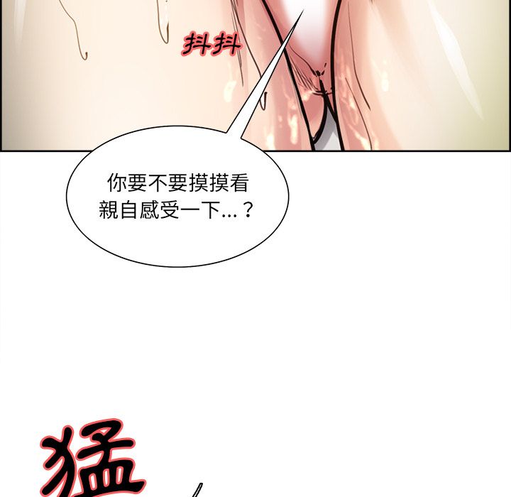 岳母家的刺激生活[h漫]韩漫全集-岳母家的刺激生活-第23章无删减无遮挡章节图片 
