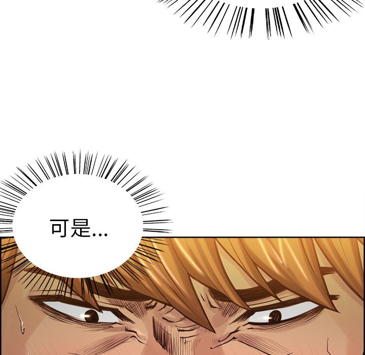 岳母家的刺激生活[h漫]韩漫全集-岳母家的刺激生活-第23章无删减无遮挡章节图片 