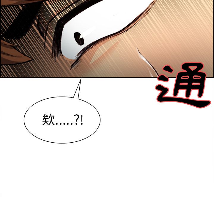 岳母家的刺激生活[h漫]韩漫全集-岳母家的刺激生活-第23章无删减无遮挡章节图片 