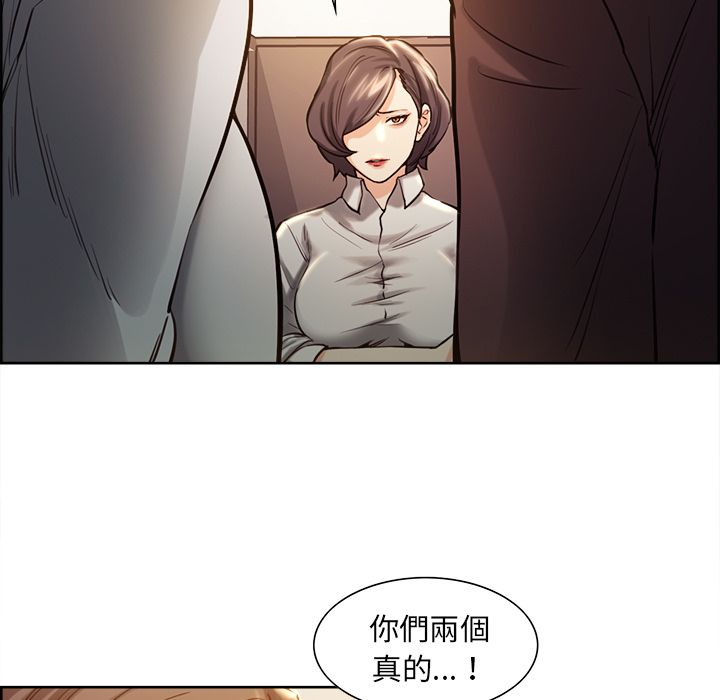 岳母家的刺激生活[h漫]韩漫全集-岳母家的刺激生活-第23章无删减无遮挡章节图片 