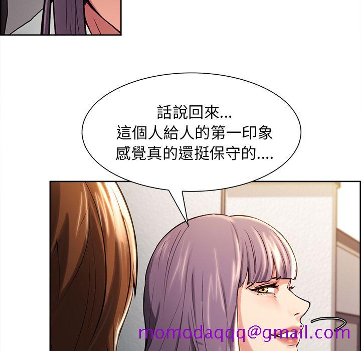 岳母家的刺激生活[h漫]韩漫全集-岳母家的刺激生活-第23章无删减无遮挡章节图片 