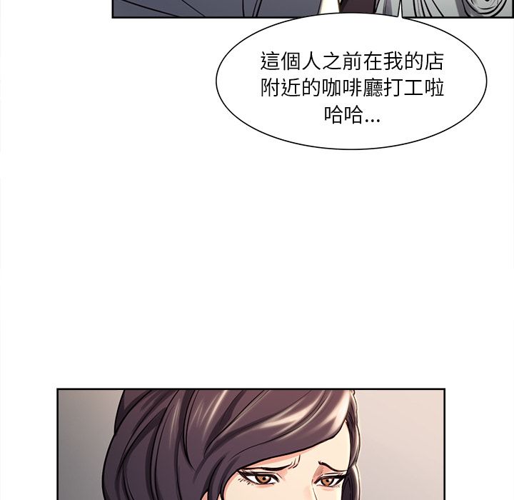 岳母家的刺激生活[h漫]韩漫全集-岳母家的刺激生活-第23章无删减无遮挡章节图片 