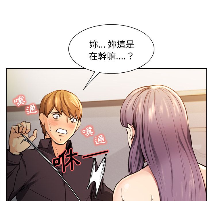 岳母家的刺激生活[h漫]韩漫全集-岳母家的刺激生活-第23章无删减无遮挡章节图片 