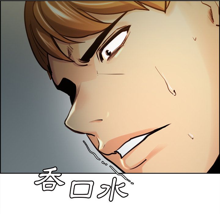 岳母家的刺激生活[h漫]韩漫全集-岳母家的刺激生活-第23章无删减无遮挡章节图片 