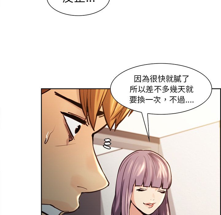 岳母家的刺激生活[h漫]韩漫全集-岳母家的刺激生活-第23章无删减无遮挡章节图片 