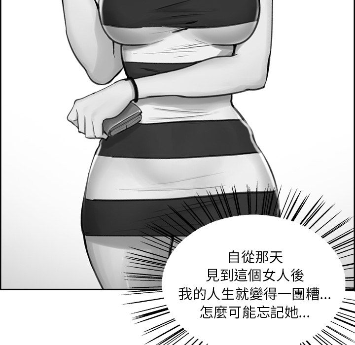 岳母家的刺激生活[h漫]韩漫全集-岳母家的刺激生活-第23章无删减无遮挡章节图片 