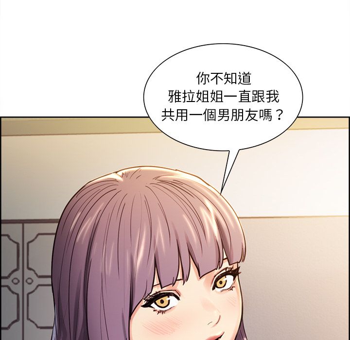 岳母家的刺激生活[h漫]韩漫全集-岳母家的刺激生活-第23章无删减无遮挡章节图片 