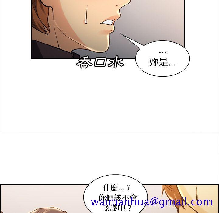岳母家的刺激生活[h漫]韩漫全集-岳母家的刺激生活-第23章无删减无遮挡章节图片 