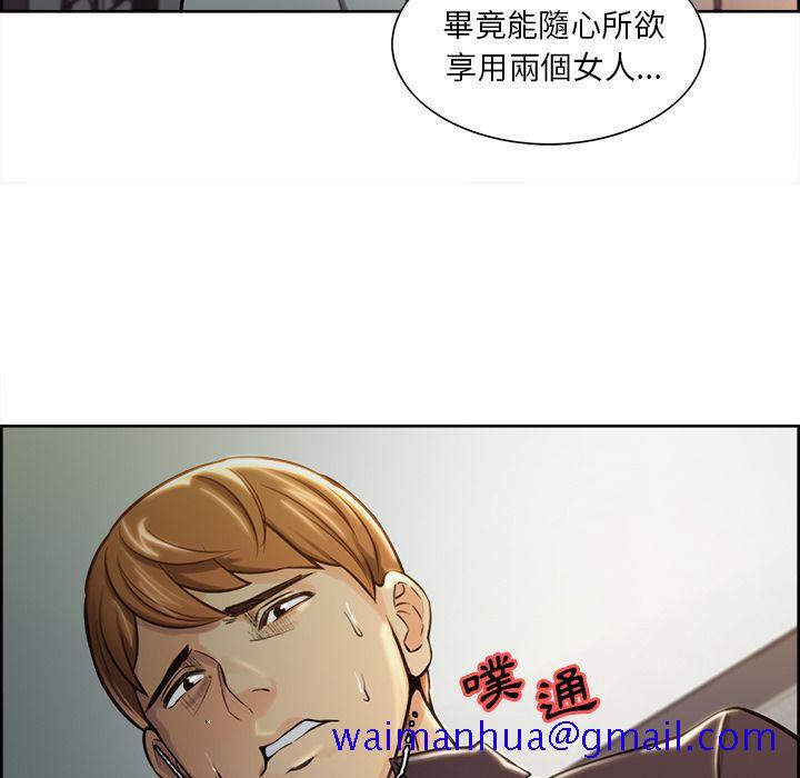 岳母家的刺激生活[h漫]韩漫全集-岳母家的刺激生活-第23章无删减无遮挡章节图片 