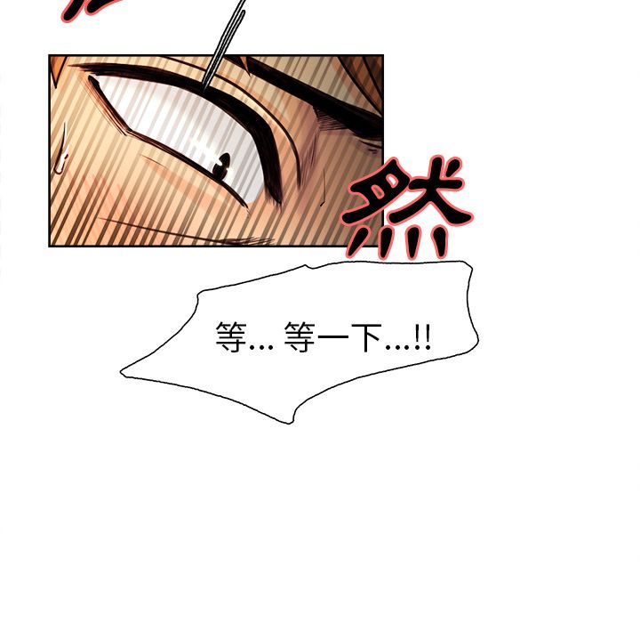 岳母家的刺激生活[h漫]韩漫全集-岳母家的刺激生活-第23章无删减无遮挡章节图片 
