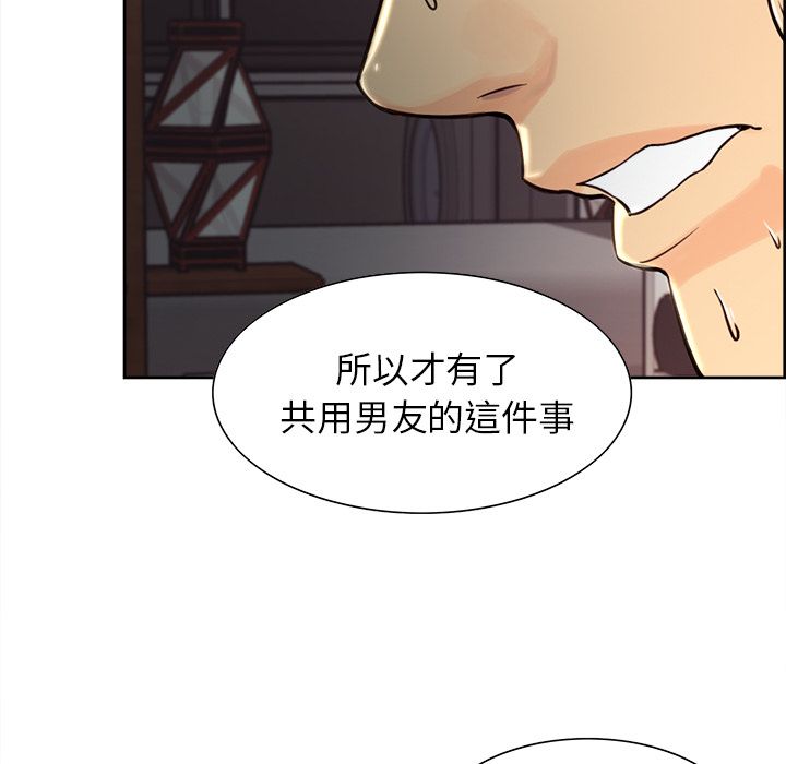 岳母家的刺激生活[h漫]韩漫全集-岳母家的刺激生活-第23章无删减无遮挡章节图片 