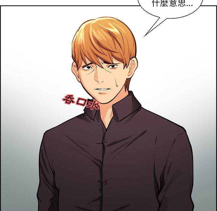 岳母家的刺激生活[h漫]韩漫全集-岳母家的刺激生活-第23章无删减无遮挡章节图片 