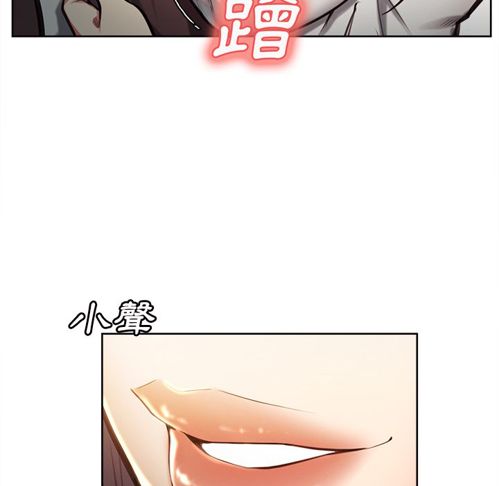岳母家的刺激生活[h漫]韩漫全集-岳母家的刺激生活-第23章无删减无遮挡章节图片 