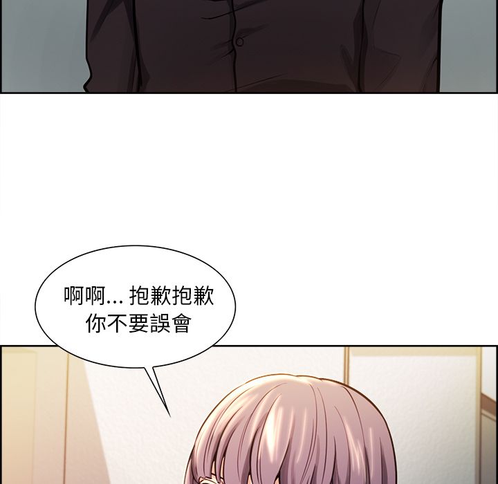 岳母家的刺激生活[h漫]韩漫全集-岳母家的刺激生活-第23章无删减无遮挡章节图片 