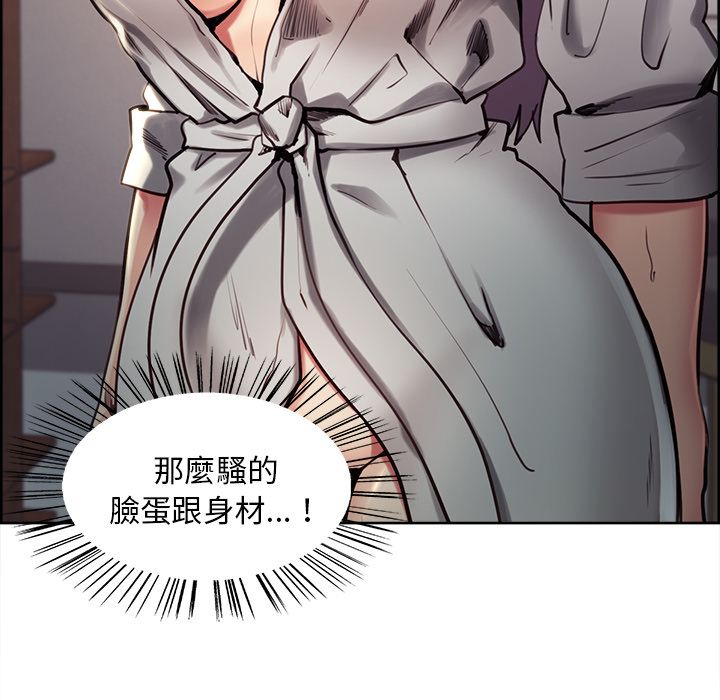 岳母家的刺激生活[h漫]韩漫全集-岳母家的刺激生活-第23章无删减无遮挡章节图片 