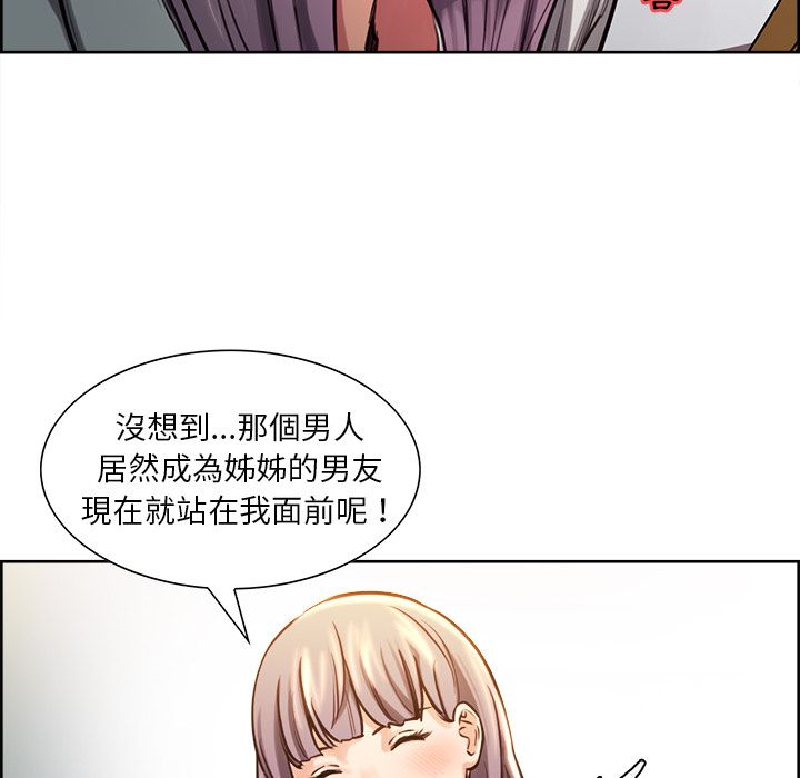 岳母家的刺激生活[h漫]韩漫全集-岳母家的刺激生活-第23章无删减无遮挡章节图片 