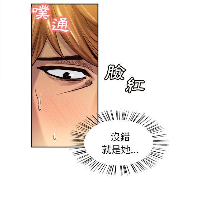岳母家的刺激生活[h漫]韩漫全集-岳母家的刺激生活-第23章无删减无遮挡章节图片 