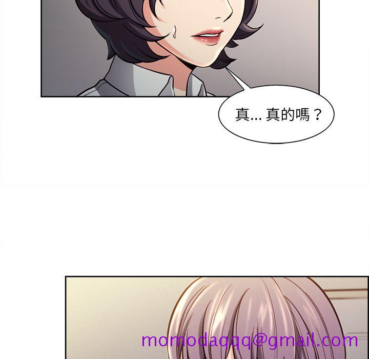 岳母家的刺激生活[h漫]韩漫全集-岳母家的刺激生活-第23章无删减无遮挡章节图片 