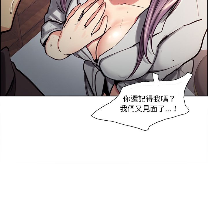 岳母家的刺激生活[h漫]韩漫全集-岳母家的刺激生活-第23章无删减无遮挡章节图片 