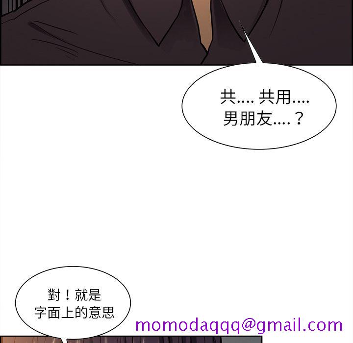 岳母家的刺激生活[h漫]韩漫全集-岳母家的刺激生活-第23章无删减无遮挡章节图片 